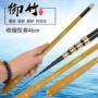 跨境超短定位迷你溪流竿