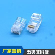 Դ�S���� �ؼ� 8P8C��������� RJ45 �W�j�W��ˮ���^