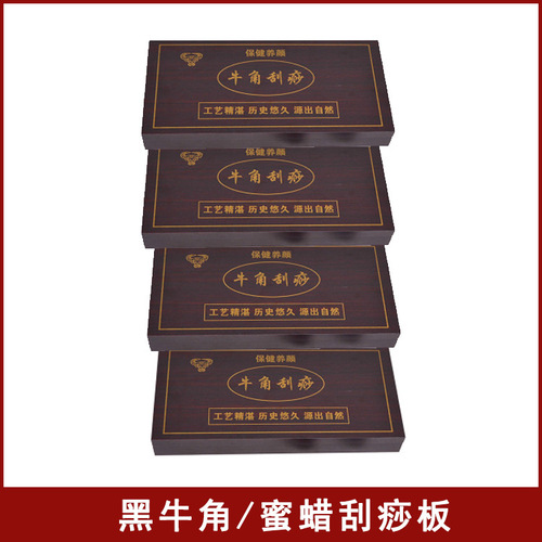 Wholesale Natural Horn Guasha Board 5-Piece Set Household Facial Full Body Five-Piece Set Guasha Blade Guasha Board Gift Box