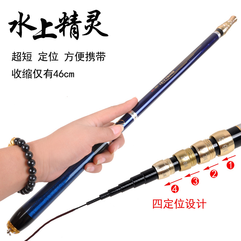 AliExpress fábrica al por mayor de carbono ultra-corto caña de pescar corriente de posicionamiento varilla corta de la carpa varilla de pesca artes de comercio exterior