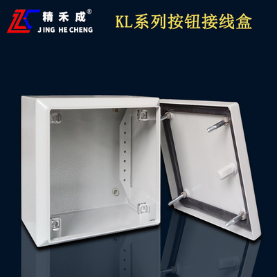 Advance sale Hecheng Rittal KL series outdoors waterproof Junction box Protective Up IP66 direct deal