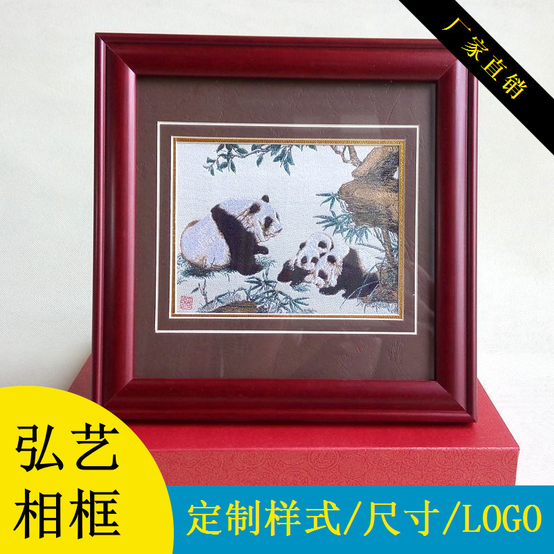 Customized Creative Gift Photo Frame Mahogany Wooden Shu Brocade Photo Frame Brocade Painting Embroider Mounting Photo Frame Wholesale