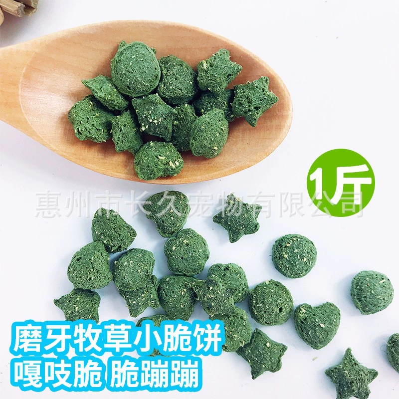 Молярные кормовые Чипсы 1 кг хомяк белка ветка мышь коренные зубы Хрустящие закуски пыхтел закуски