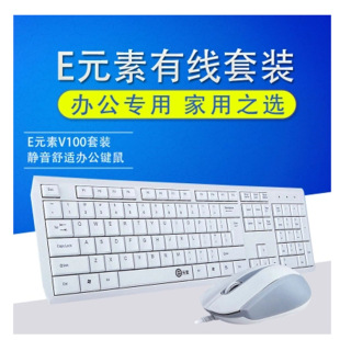 EԪ��V100�о��I�P������b һ�w�C��XUSB��ɫ�I���׼����S���l