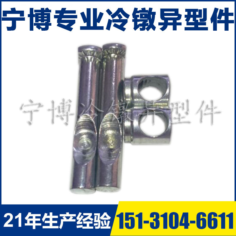 厂家定 做 带孔螺丝 高强度螺丝 特殊螺丝 自锁钉套件 看样订货