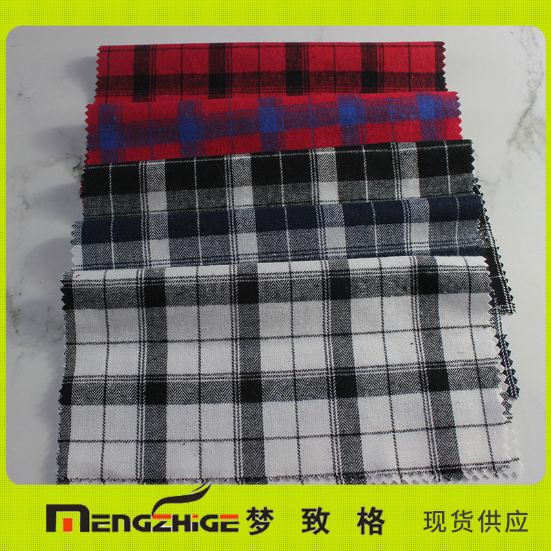 厂方直销现货供应 21支磨毛绒布衬衫面料色织布衬衣布料 格子布