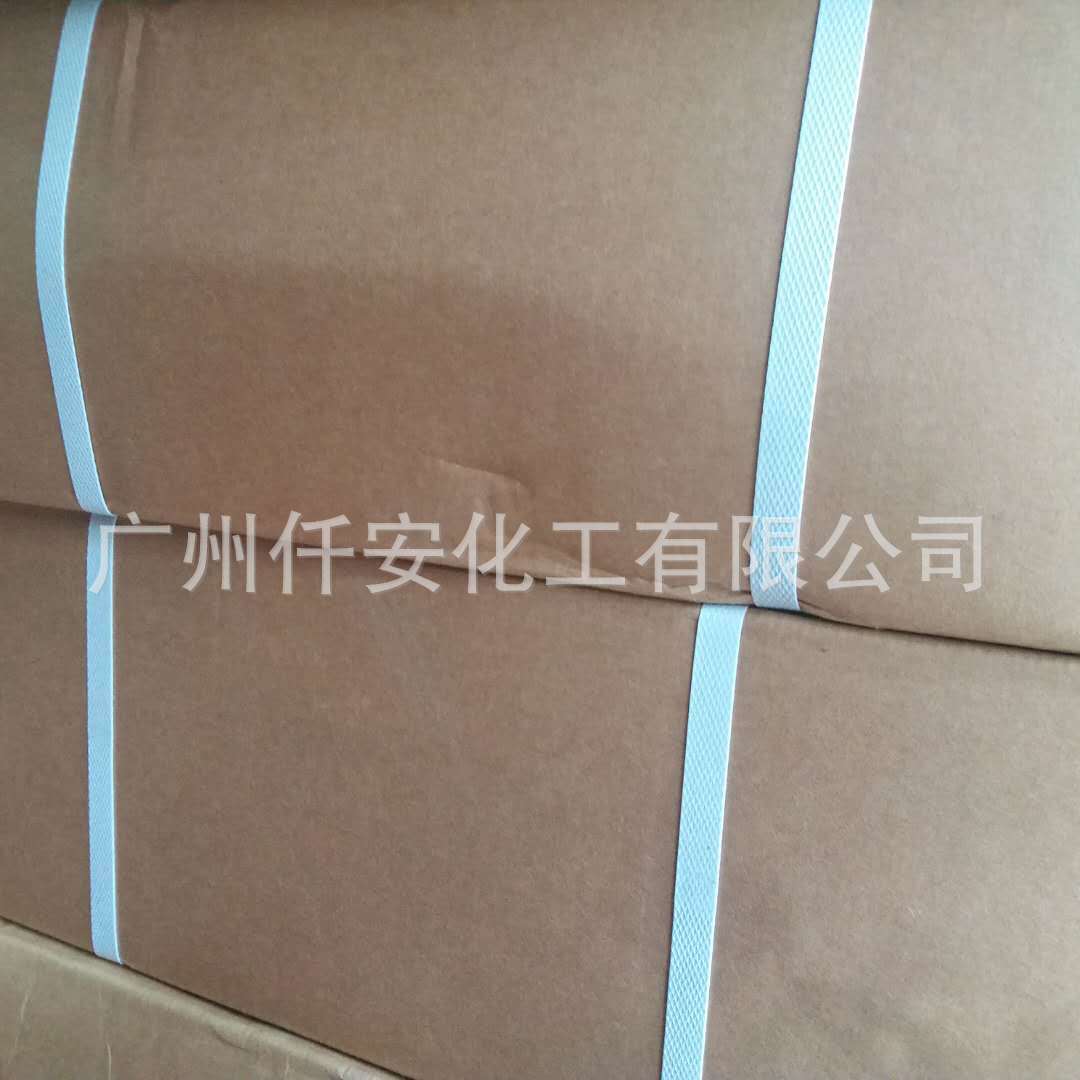 TPO久日光引发剂     1173光引发剂