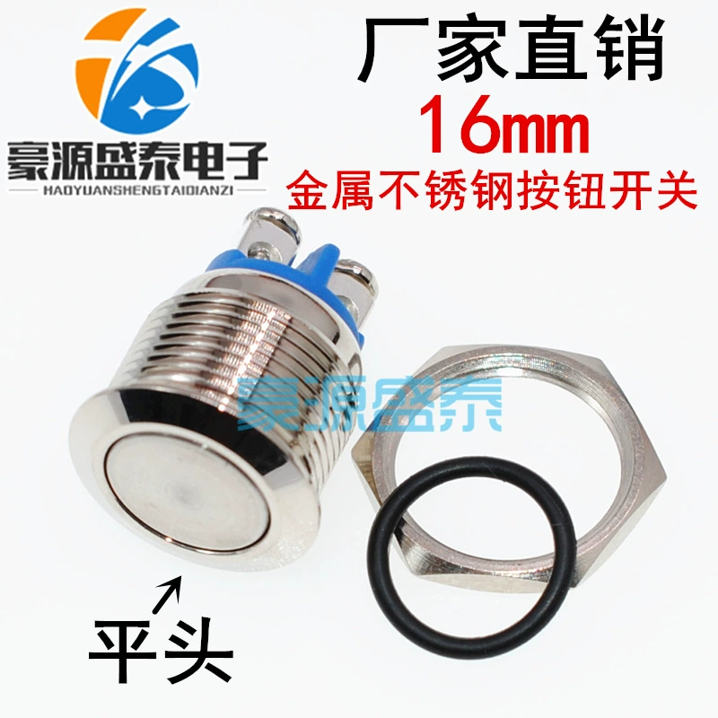Цельнометаллический кнопочный переключатель с самовоссбросом 16 мм, одна нормально открытая, не самоблокирующаяся ножка для винта кнопочного переключателя