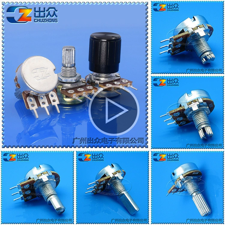 Фабрика высокого качества одноместный двойной переключатель громкости потенциометр полное сопротивление RK163 WH148