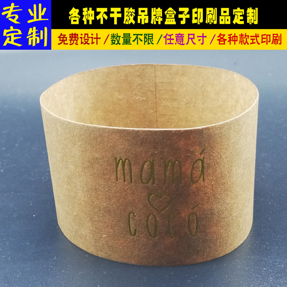 吊牌订 做设计男女服装商标吊牌定 制牛皮纸腰封标签免费设计