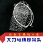 大力马速干编织折叠带圈