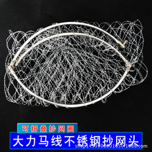 灰色球拍线折叠抄网头大力马线不锈钢空心抄网兜钓鱼捞鱼网头套装