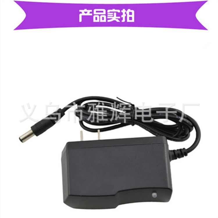 12.6v1a锂电池充电器 3串16850锂电池聚合物动力电批手电钻充电器