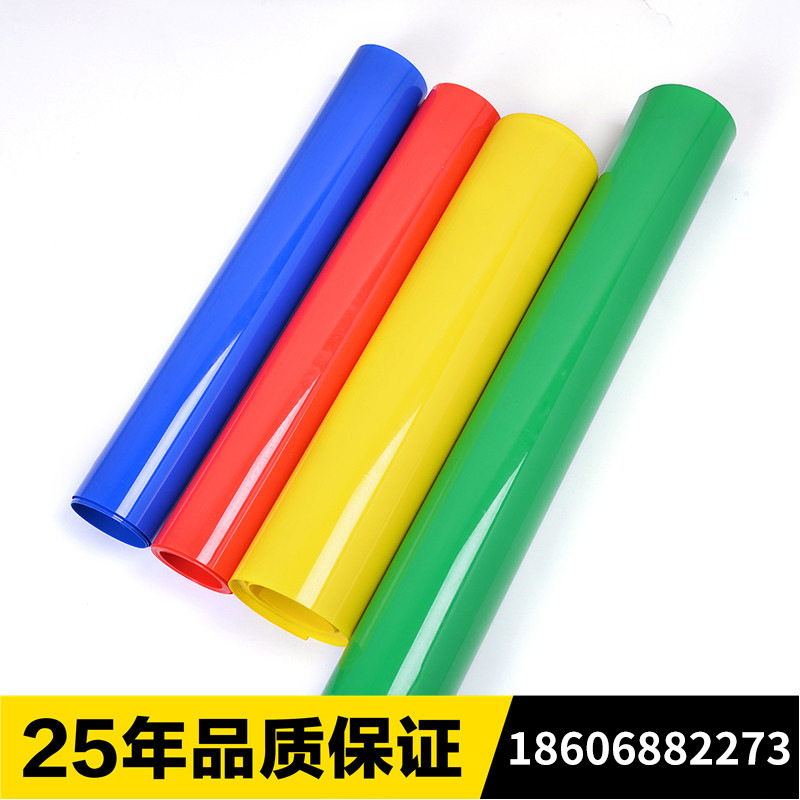批发pet透明塑料片pp片材 pvc彩色塑料片pet吸塑片卷材 产地货源