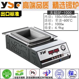 ���o�USF-1000��150x100x45���@�����{�� �a����a�t���a�t�����C