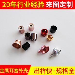 ħ���ٶ��C�� DIY������u݆ С���A�������{��������������
