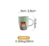 [大熊杯]