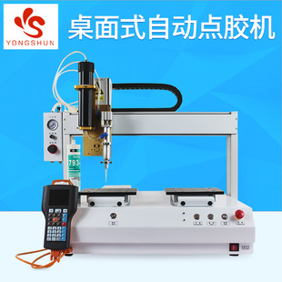 ȫ�Ԅ��p�M��ab�z����ʽ�c�z�C 300ml���z�^����ʽ�������c�z�C