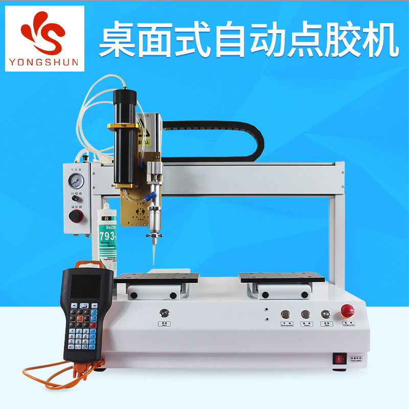 全自动双组份ab胶桌面式点胶机 300ml硅胶头回吸式大流量点胶机