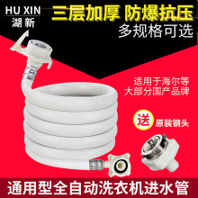 �����¡�ϴ�C�Mˮܛ�� �Mˮ����� ͨ����ȫ�Ԅ�ϴ�C�Mˮ��