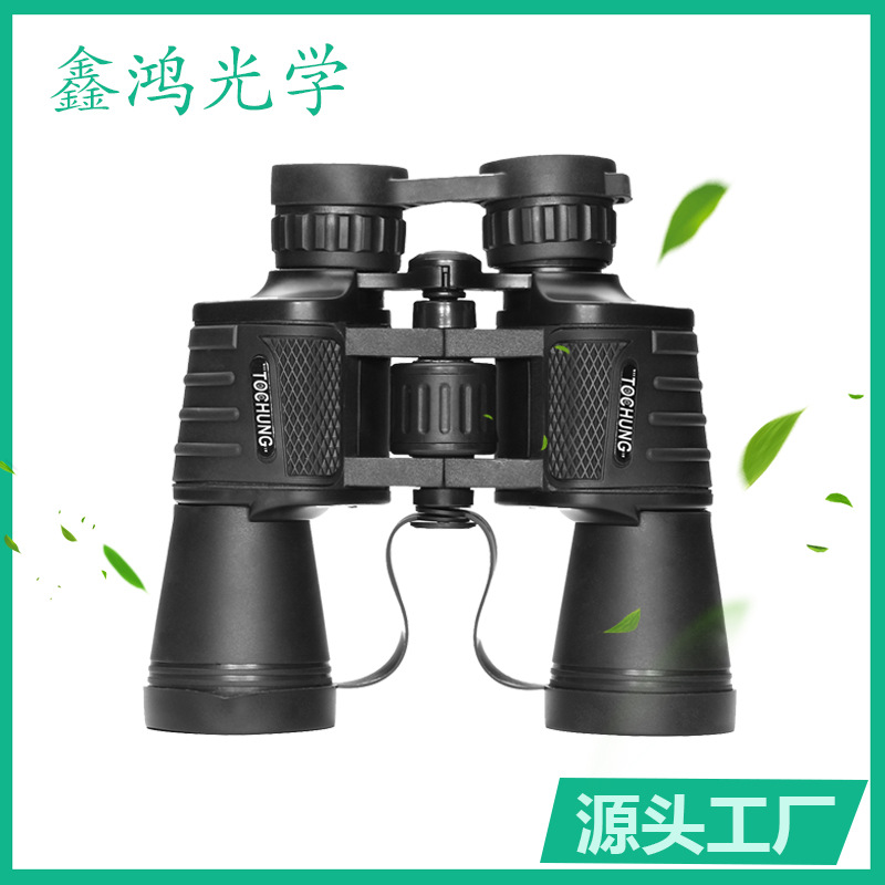 厂家直销10x50微光夜视高清高倍大目镜双筒望远镜户外旅游观光