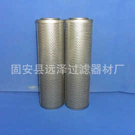 远泽供应液压池管路滤芯  液压滤芯 厂家业过滤油除杂质