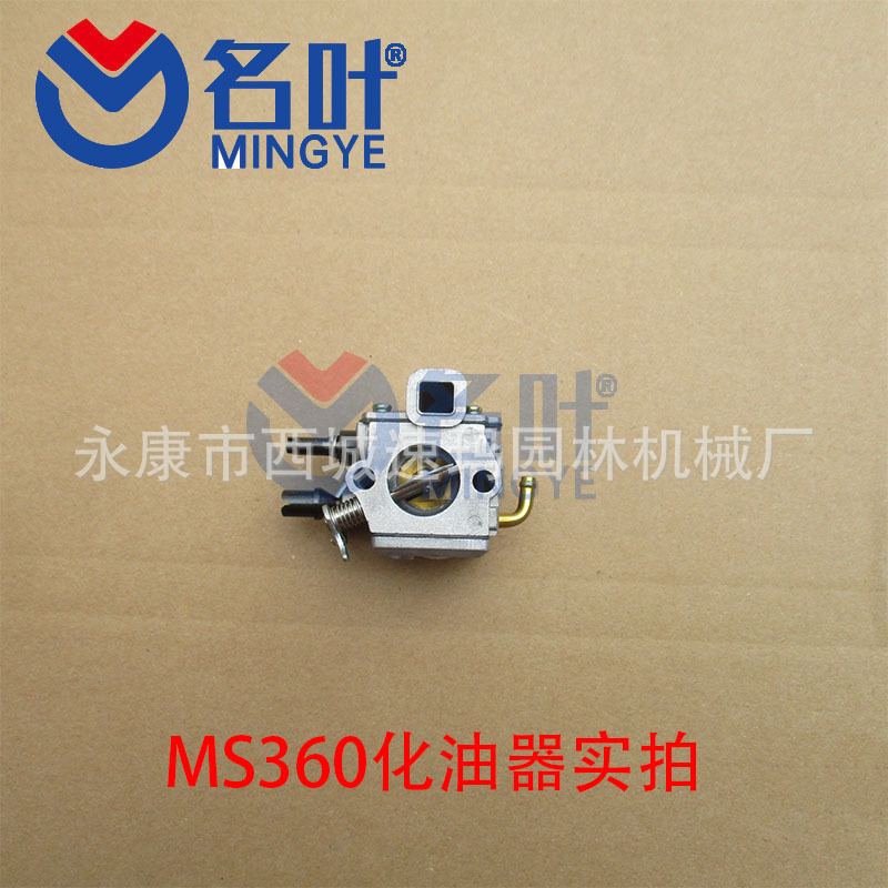 Mingye fábrica proporciona exclusivamente carburador para varios tipos de accesorios de sierra de cadena de huswarner/Kangli/bailitong