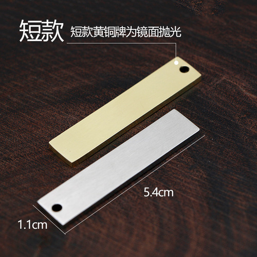 Stainless steel brass key tag anti-lost pendant phone number laser marking and lettering brushed and polished brand