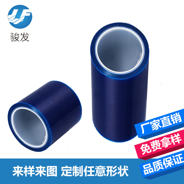 光源贴膜 防静电透明镜片保护 低粘CNC切割保护膜 环保无声胶