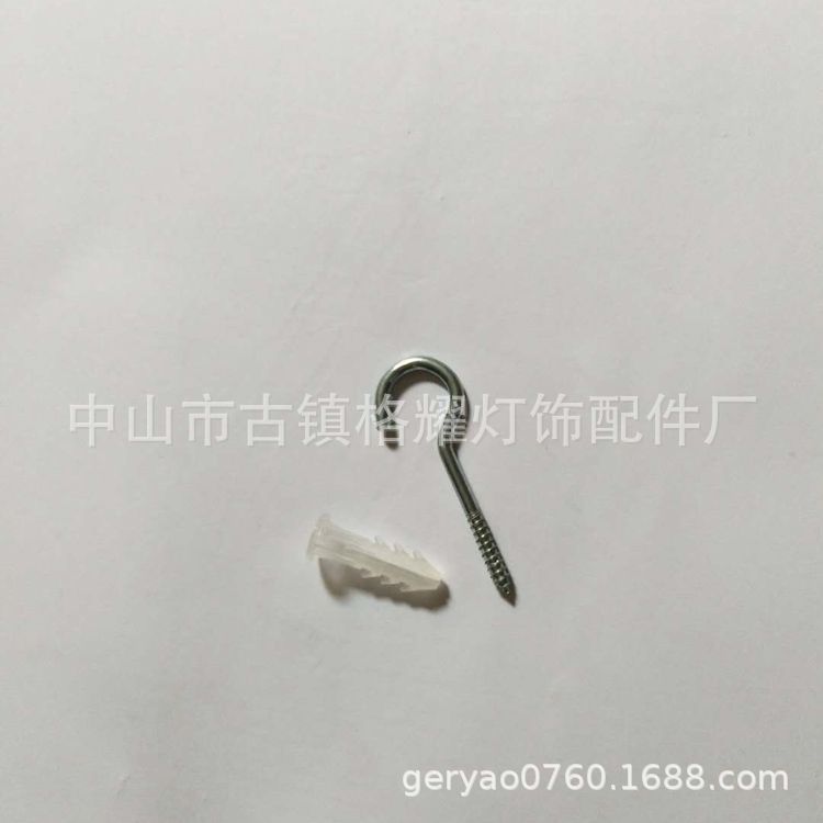 吊灯配件 T型罩吊灯配件 销售G22-8厘胀塞挂钩胀栓