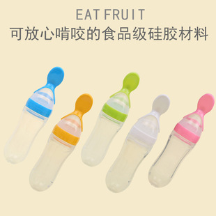 90ml���z�D��ʽ����ι�B�׺���ƿ �����oʳι�B���z�׺��ל�ș��