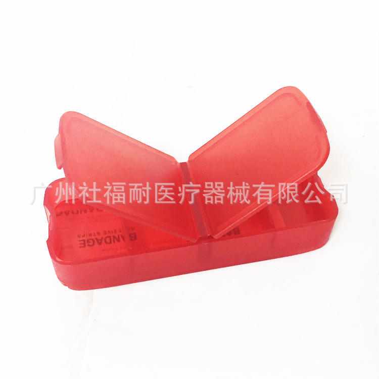 厂家批发促销盒便携创可贴盒定牌塑料盒旅行小药盒logo可印刷盒子