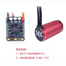 1:5ң�س���ˢ�����񶷻����˵�����58113����200A����ײ�