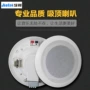 背景音乐消防全频音响
