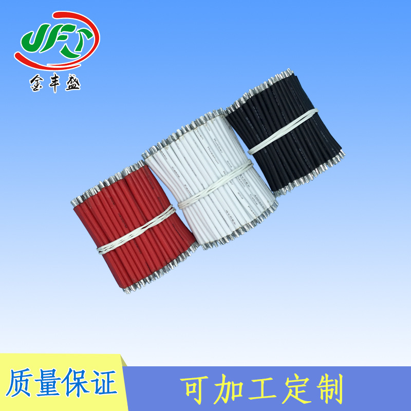 1007 PVC电子线材移动电源led专用线电子线高温线特软硅胶线