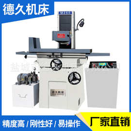 厂家供应MY250平面磨床 精密型自动化操作磨床 PLC数控平面磨床