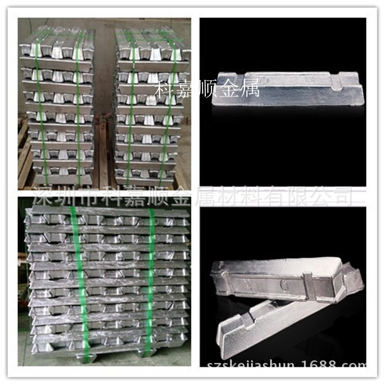 供应A356.2铝锭现货，AlSi7Mg铝锭现货，AlSi7Mg铸造铝合金锭