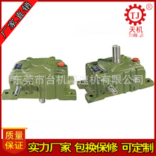 wpx减速机价格 WPX蜗轮蜗杆减速机卧式 台湾工机减速机带电机