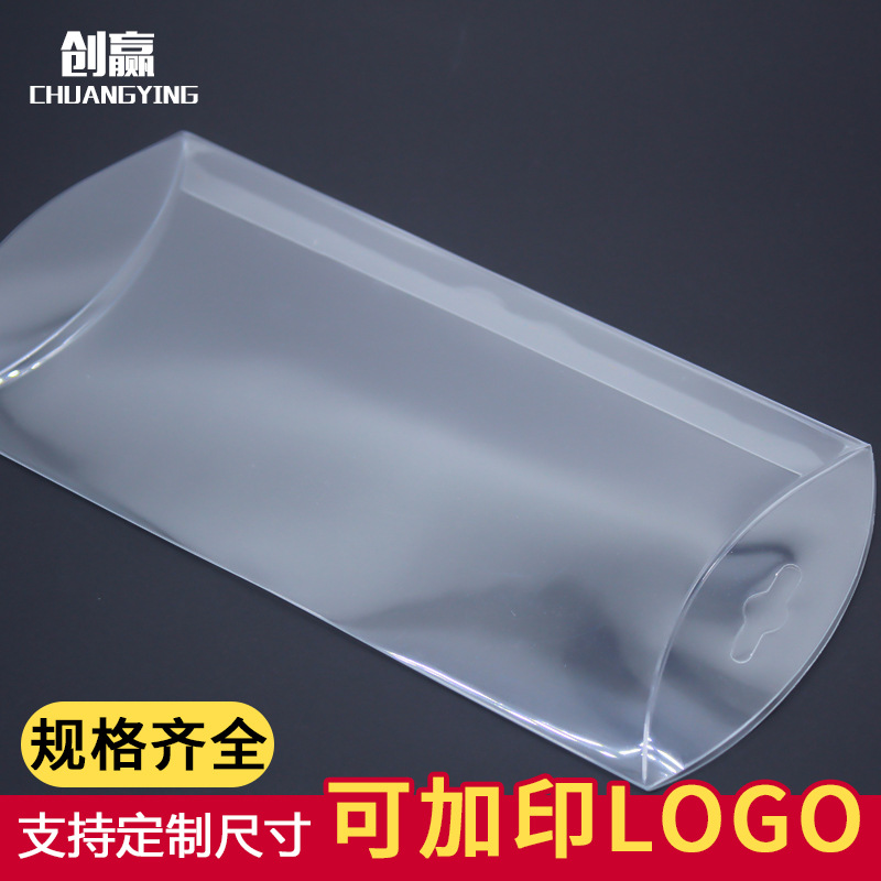 塑料领结盒小方巾现货供应可log 简易领结包装盒塑料盒领结纸盒