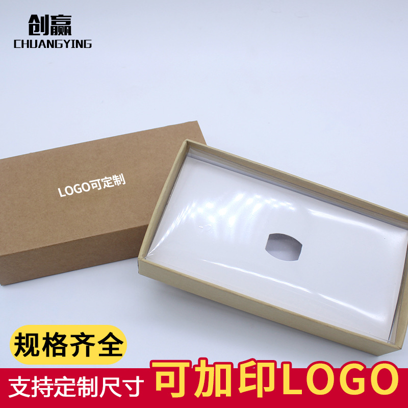 长方形领结盒牛卡纸牛卡推盒彩色纸盒礼品盒长条350g白卡纸logo