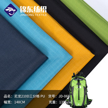 210D���ָ�PU������ ��ˮ�ͺ������������� ����������Ұ�I����