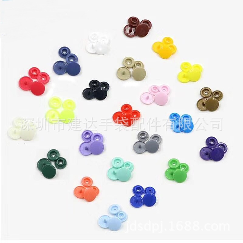 塑料四合扣树脂按扣婴儿服饰纽扣T3/T5/T8隐形固定扣母婴专用钮扣