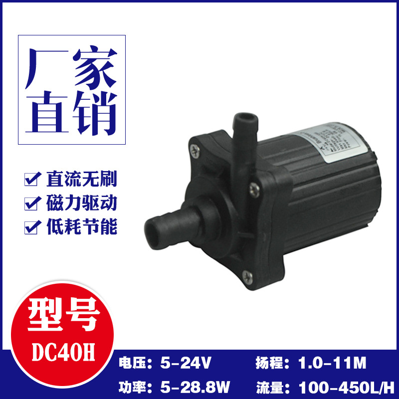 ����24Vֱ����ˢ��������ױ�Ƶˮ�� ����ˮ����ˮ½ѭ�����˱�