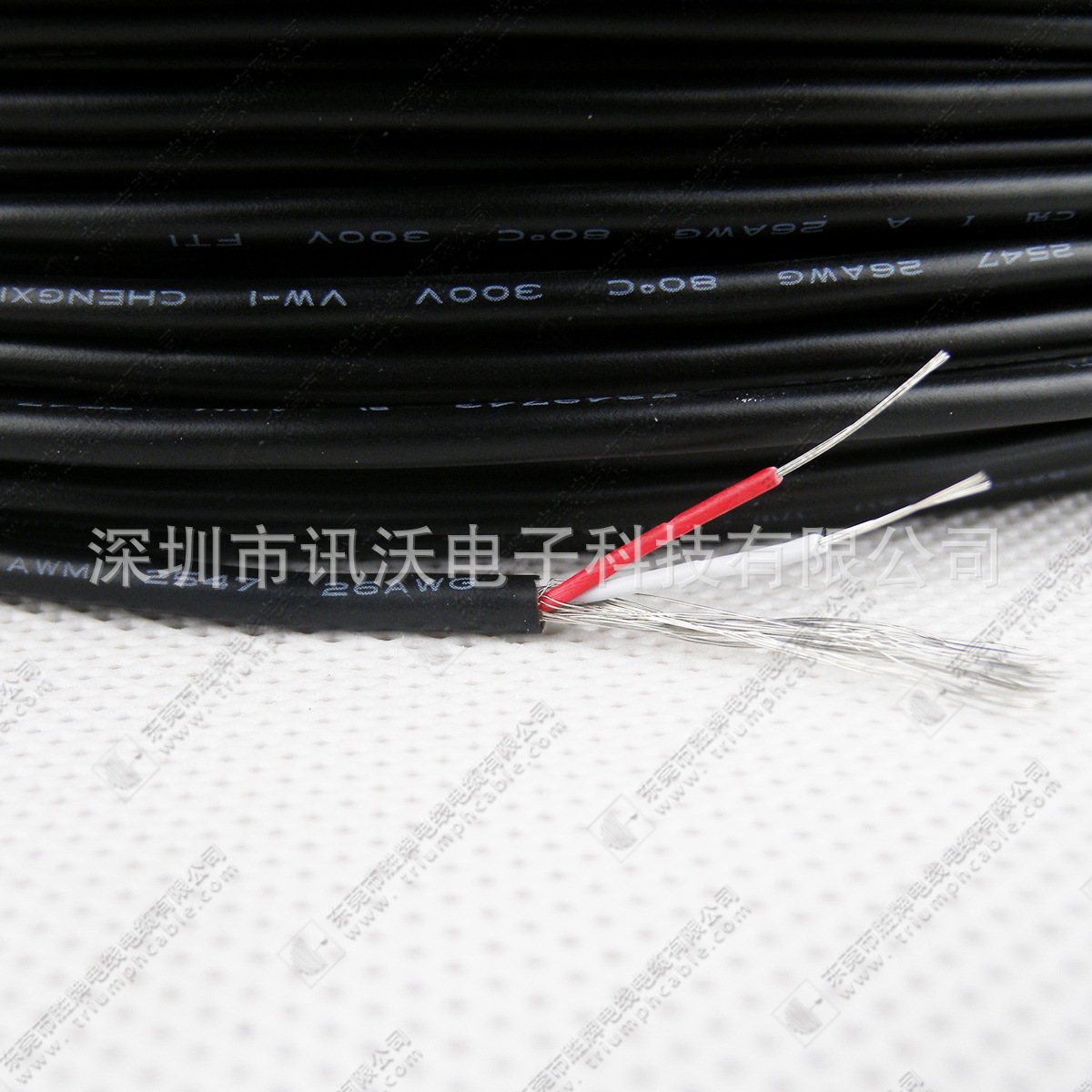 供应2547屏蔽线 音响设备连接线 黑色灰色多芯屏蔽线