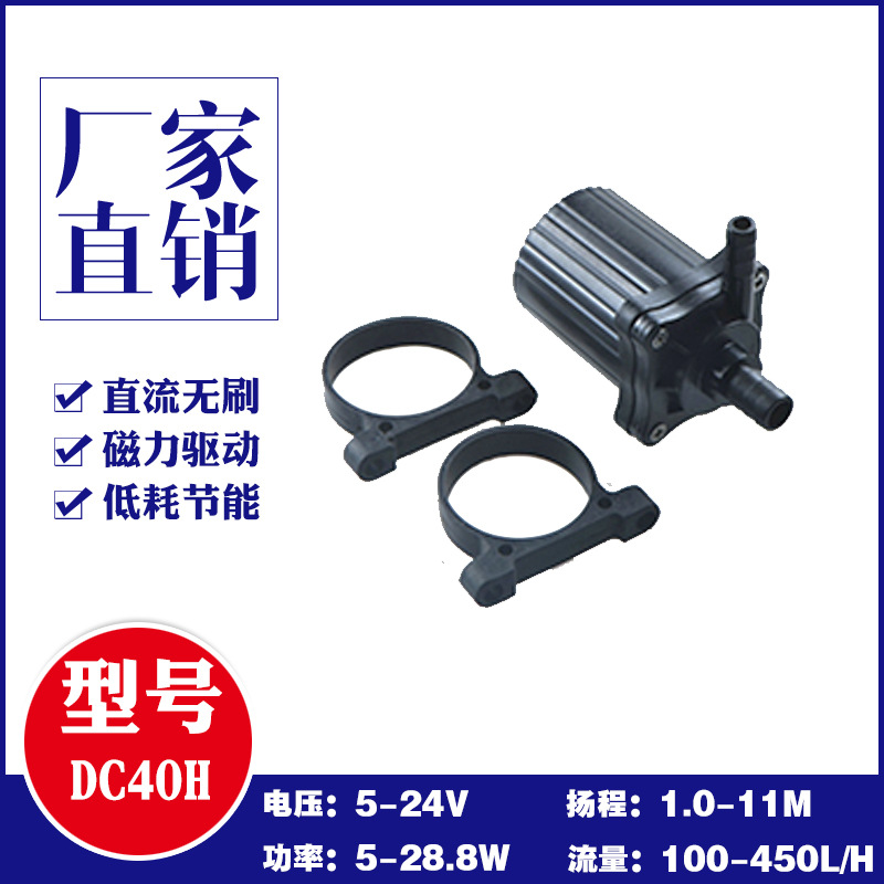 ����24Vֱ����ˢ��������ױ�Ƶˮ�� ����ˮ����ˮ½ѭ�����˱�