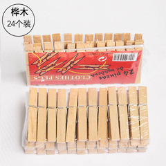Birch large wood clip photo clip greenhouse clip vineyard clip clip 24 pack