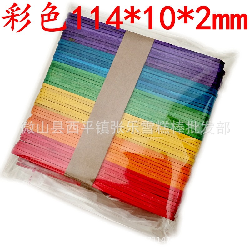 Palitos para helados, palitos de colores para helados, palitos de madera natural, materiales para manualidades DIY para jardín de infantes image 3