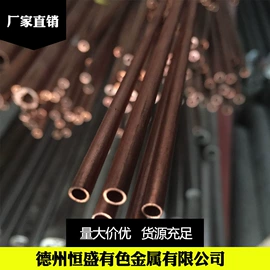 铝及铝合金材;铜及铜合金材;铜