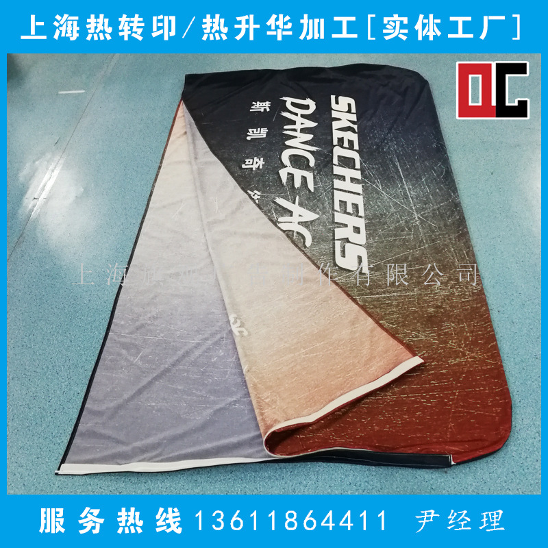 弹力布铁马套画面热转印260经编布热升华广告加工上海工厂护栏