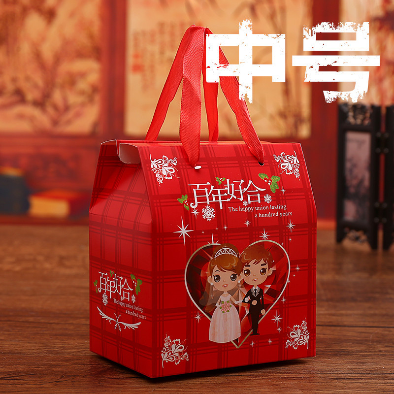 Wedding celebration Festive supplies wholesale Candy packaging portable Small Gift Box medium , please Hand carry Buckle Candy Cardboard box